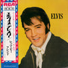 Elvis Presley - Let's Be Friends (LP, Album, Stereo, Mono) - Very Good Plus (VG+) / Very Good Plus (VG+)