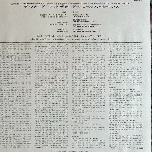 Disorder At The Border