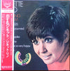 Ginette Reno - Ginette Reno (Vinyl, LP, Album) Very Good (VG) / Very Good (VG)