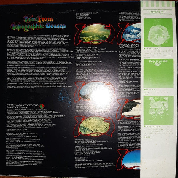 Tales From Topographic Oceans