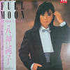 Junko Yagami - Full Moon (Vinyl, LP, Album, Promo) Near Mint (NM or M-) / Very Good Plus (VG+)