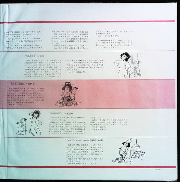 Mood Deluxe / La Femme