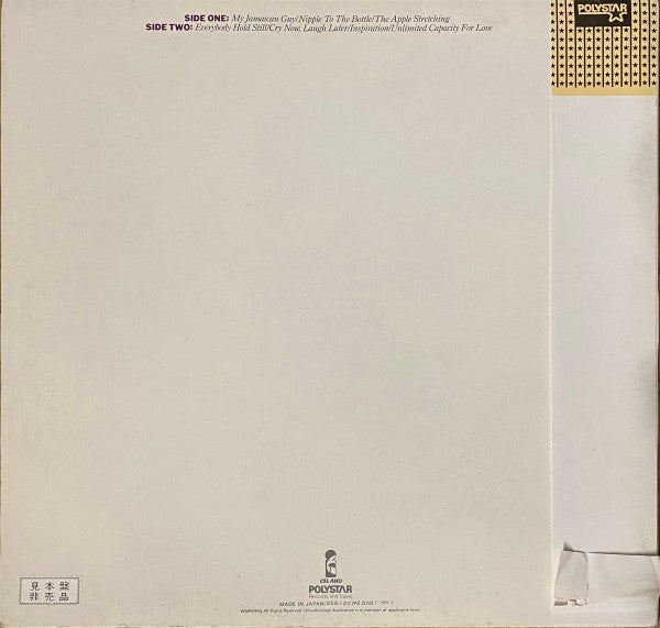 Release: Living My Life-Vinyl-Japan-1982-25S-122, 25S-122-15330220