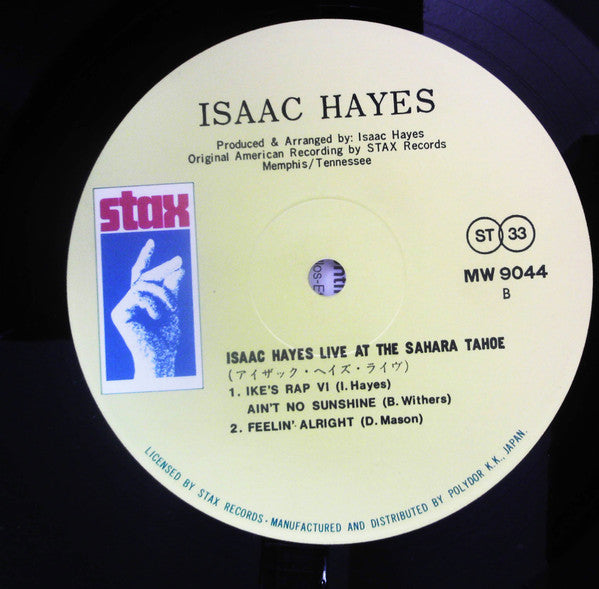 Live At The Sahara Tahoe