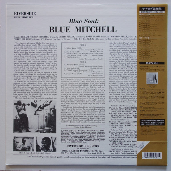 Master Release: Blue Soul by Blue Mitchell Sextet