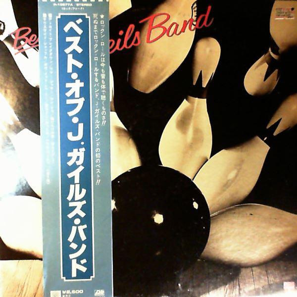 Release: Best Of The J. Geils Band-Vinyl-Japan-1979-P-10677A-10766229