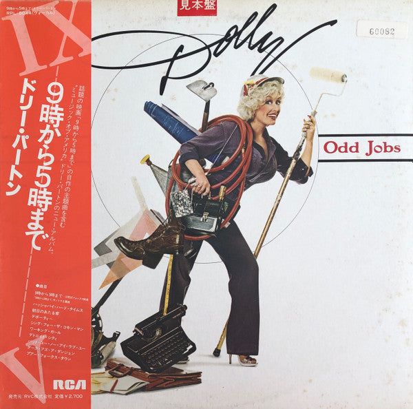 9 To 5 And Odd Jobs