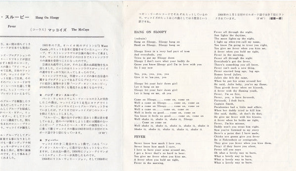 Hang On Sloopy / Fever
