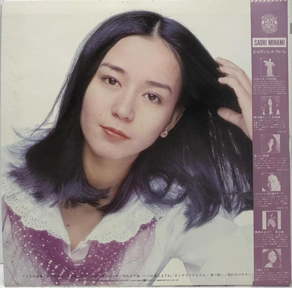 午後のシンシア