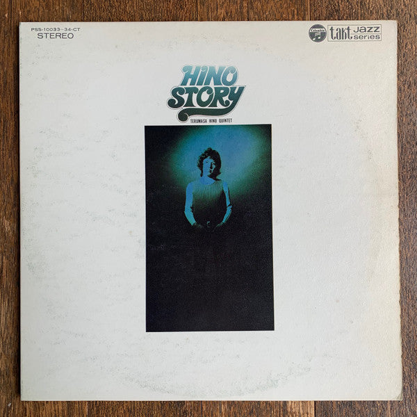 Hino Story