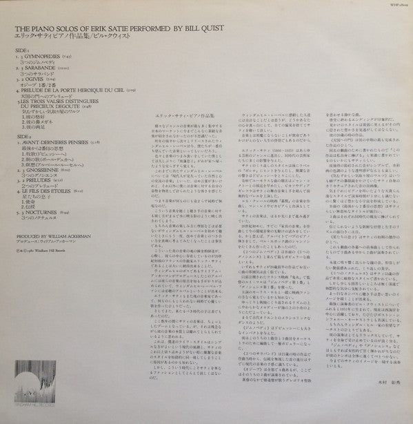 Piano Solos Of Erik Satie