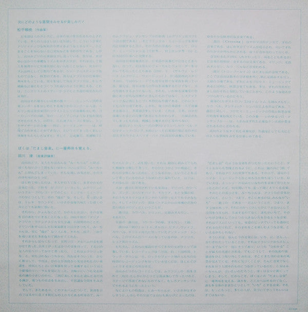 Through The Looking Glass