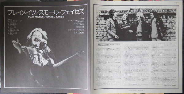 Release: Playmates-Vinyl-Japan-1977-P-10419A-13114325