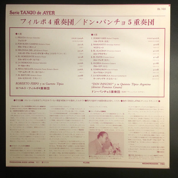 Release: Unknown Release-Vinyl-Japan-1983-DL-105-26060458