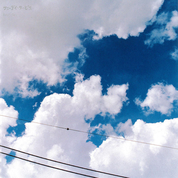 Best Sky