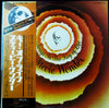Stevie Wonder - Songs In The Key Of Life (2xVinyl, LP, Album, Promo) Very Good Plus (VG+) / Very Good Plus (VG+)