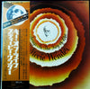 Stevie Wonder - Songs In The Key Of Life (2xLP, Album, Promo) - Very Good Plus (VG+) / Very Good Plus (VG+)