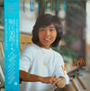 Mitsuko Horie - Emotion = エモーション (LP, Album) - Very Good (VG) / Good Plus (G+)