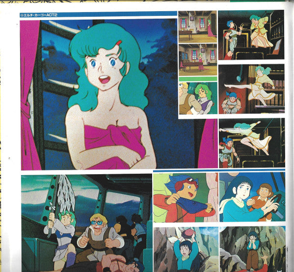 戦闘メカ ザブングル