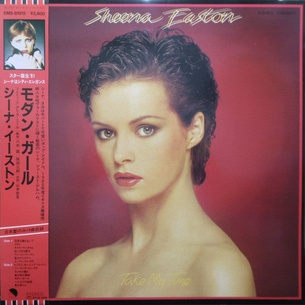 Release: Take My Time-Vinyl-Japan-1981-EMS-91015-12463301