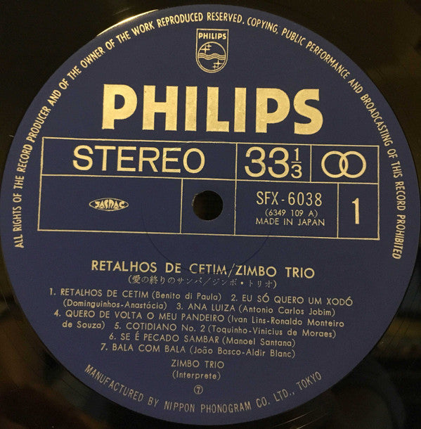 Retalhos De Cetim-愛の終りのサンバ