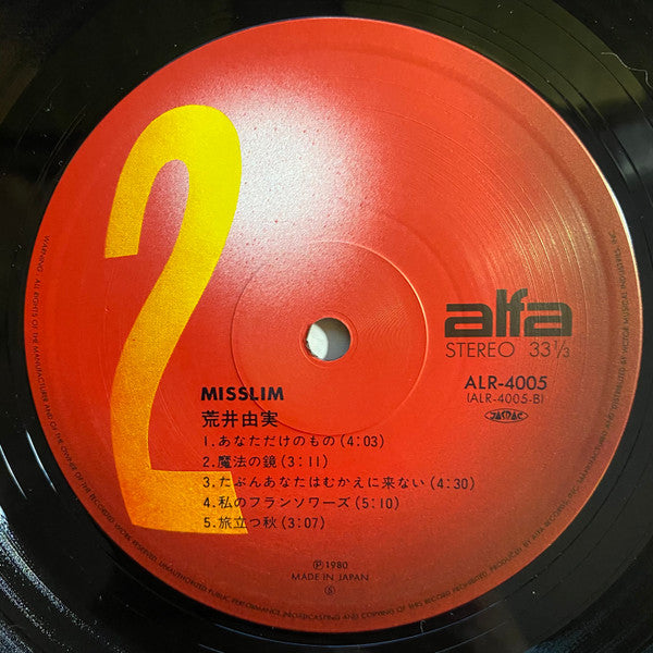 Misslim = ミスリム