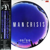 Shinji Harada - Human Crisis (LP, Album) - Near Mint (NM or M-) / Very Good Plus (VG+)