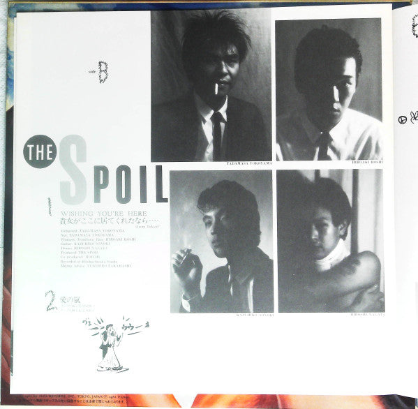 死ぬのは嫌だ、恐い。戦争反対!