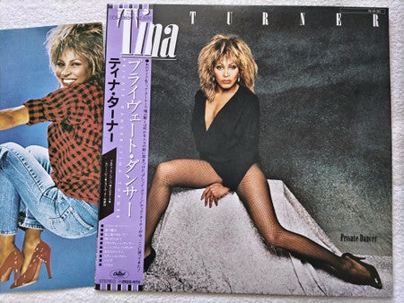 Private Dancer