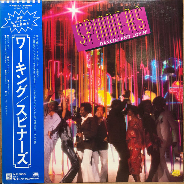 Release: Dancin' And Lovin'-Vinyl-Japan-1979-P-10812A-13133653