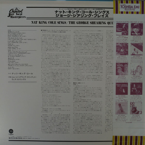 Nat King Cole Sings / George Shearing Plays