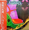 The Trammps - Disco Inferno (LP, Album) - Very Good (VG) / Good Plus (G+)
