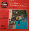The Beatles - Anna (Go To Him) (Vinyl, 7