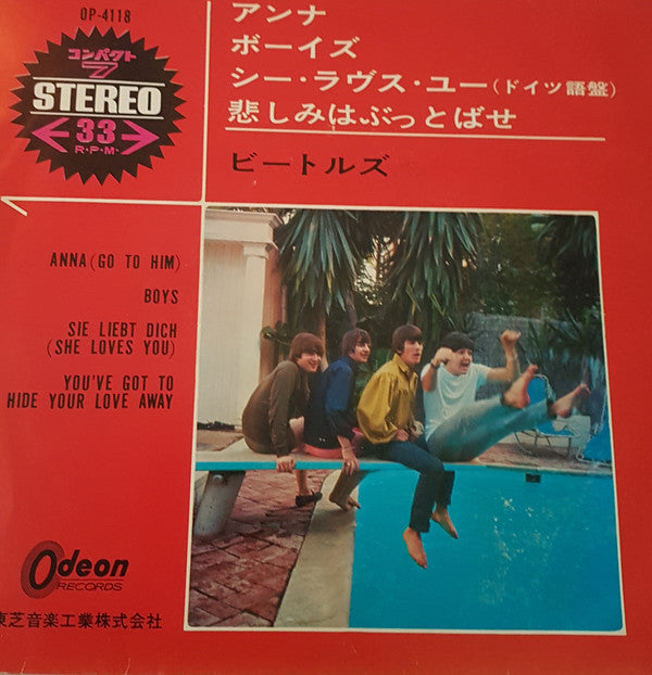 Release: Anna (Go To Him)-Vinyl-Japan-1966-OP-4118-16951860