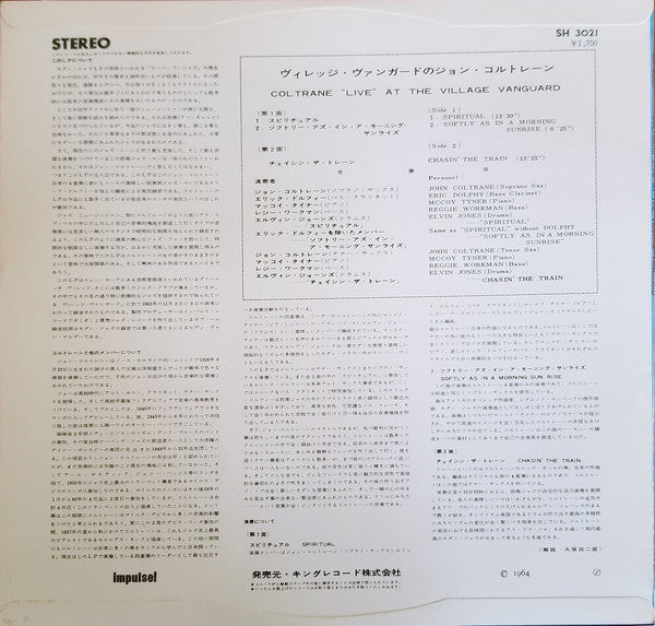 Release: "Live" At The Village Vanguard-Vinyl-Japan-1964-SH 3021-31883008