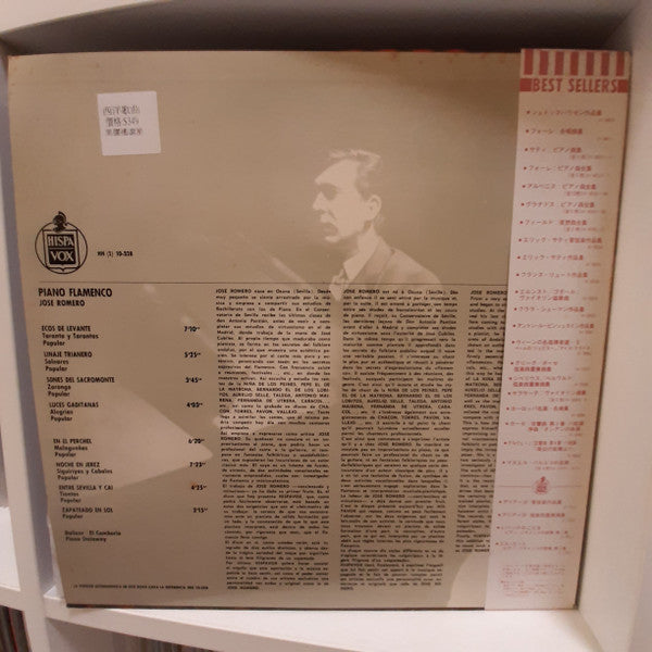 Release: Piano Flamenco-Vinyl-Japan-1982-G-7801-22123903