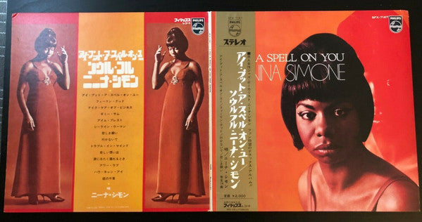 I Put A Spell On You = アイ・プット・ア・スペル・オン・ユー