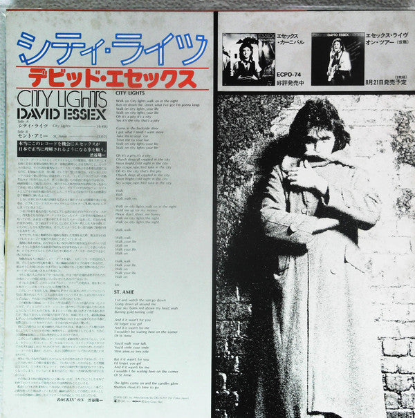 Release: City Lights-Vinyl-Japan-1976-08SP 11(E)-10617639