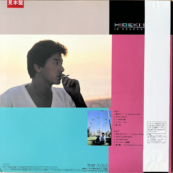 In Search of Love