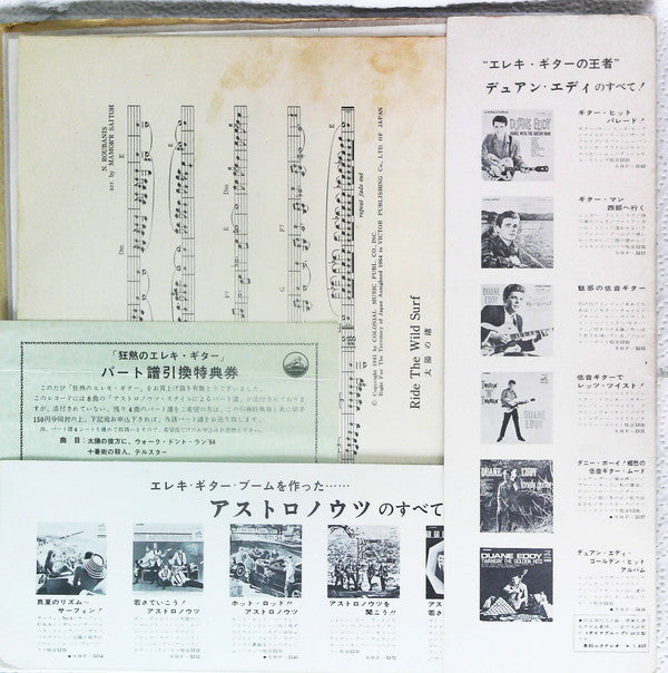 Release: Unknown Release-Vinyl-Japan-1965-SRA-5001-13337107