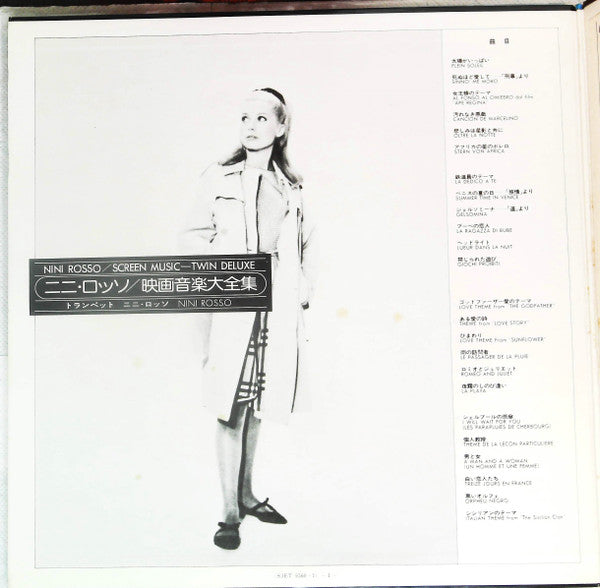Release: Screen Music Twin DeLuxe-Vinyl-Japan-1974-SJET-9360-1-15287177