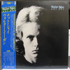 Walter Egan - Not Shy (Vinyl, LP, Album, White Label) Near Mint (NM or M-) / Very Good (VG)