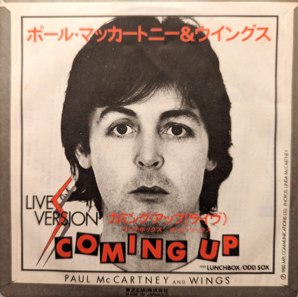 Coming Up = カミング・アップ