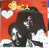 Diana Ross - You're A Special Part Of Me / I'm Falling In Love With You (7