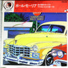 Paul Mauriat - Those Were The Days American Hits '60-'70 (LP) - Mint (M) / Mint (M)