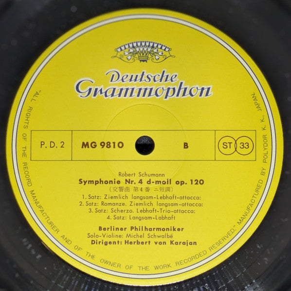 4 Symphonien = シューマン交響曲全集
