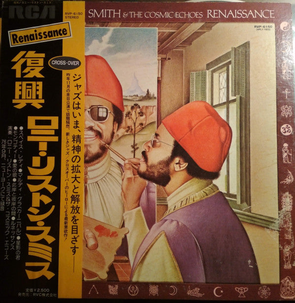 Release: Renaissance-Vinyl-Japan-1977-APL1-1822, RVP-6150-13208474