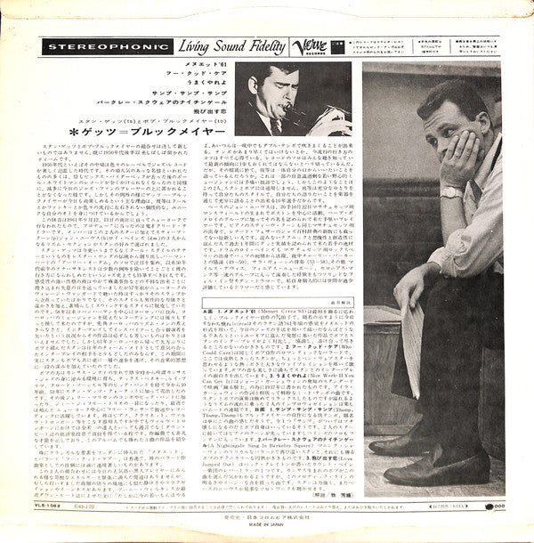 Master Release: Recorded Fall 1961 by Stan Getz
