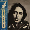 Joan Baez - Farewell, Angelina (LP, Album, Reissue, Stereo) - Very Good Plus (VG+) / Very Good Plus (VG+)