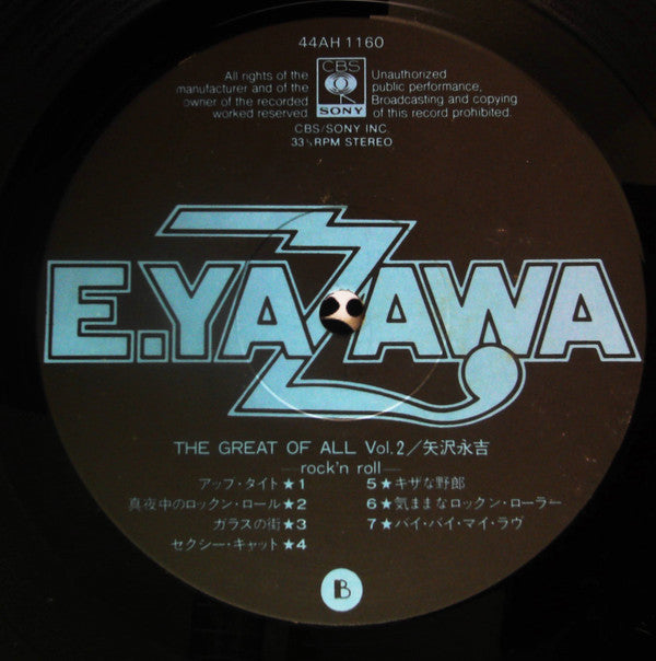 The Great Of All Vol. 2